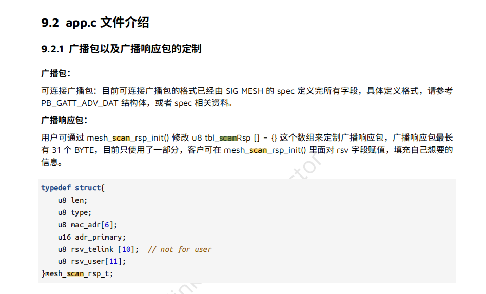 微信图片_20250110161841.png