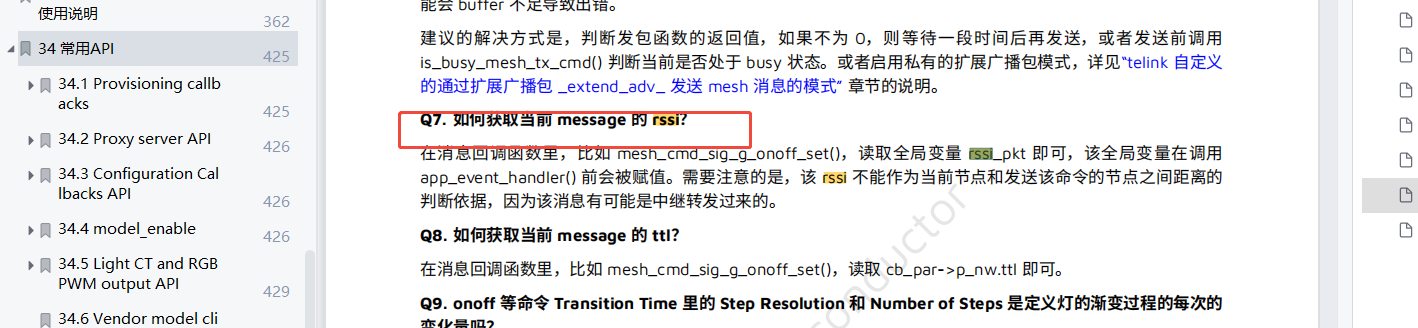 微信图片_20250212113356.png