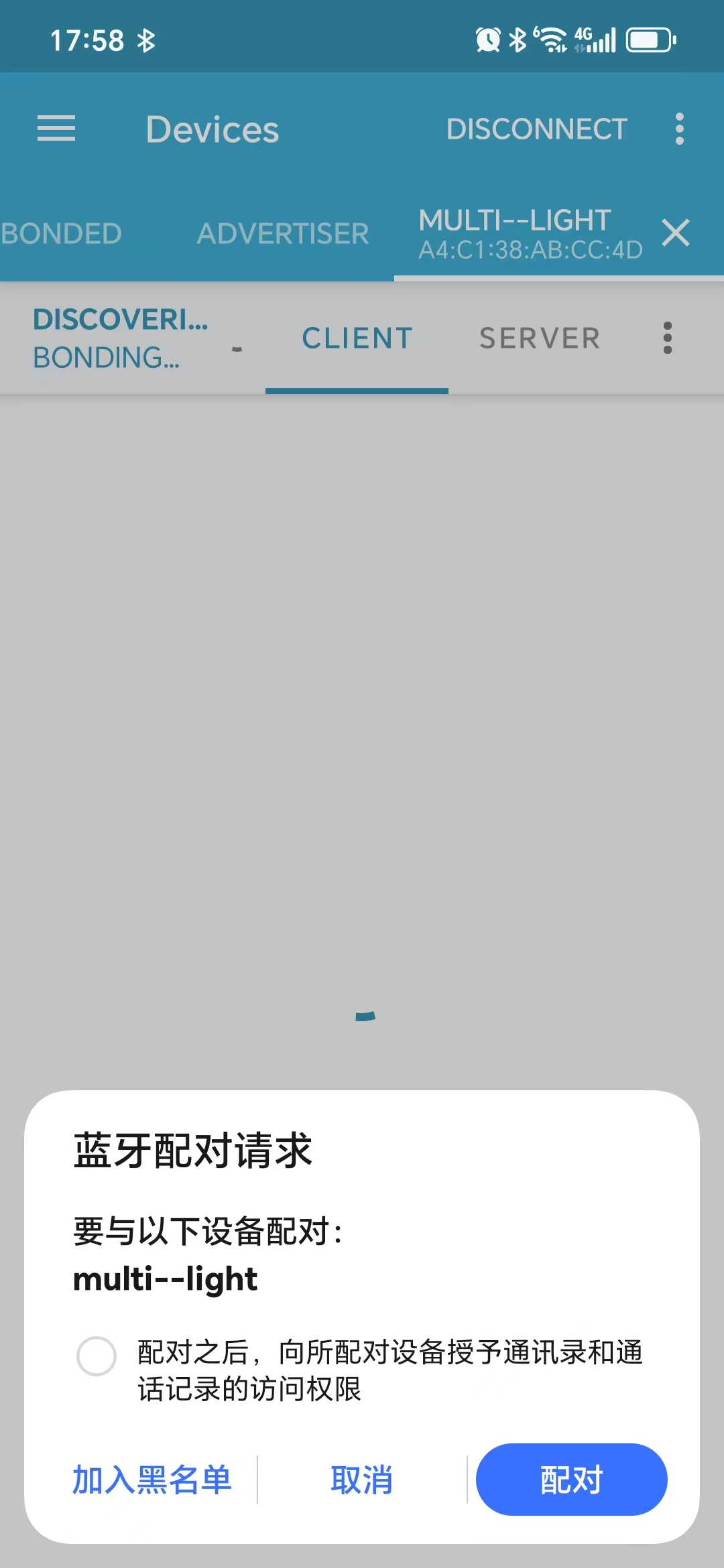 微信图片_20250311180507.jpg