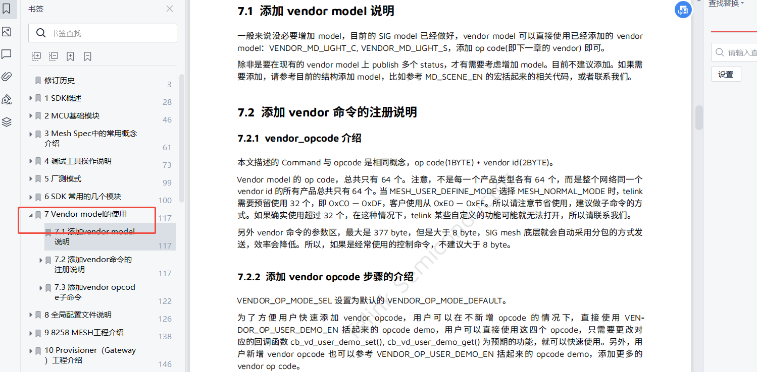 微信图片_20250314105522.png