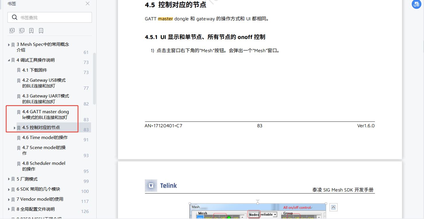 微信图片_20250402105606.png
