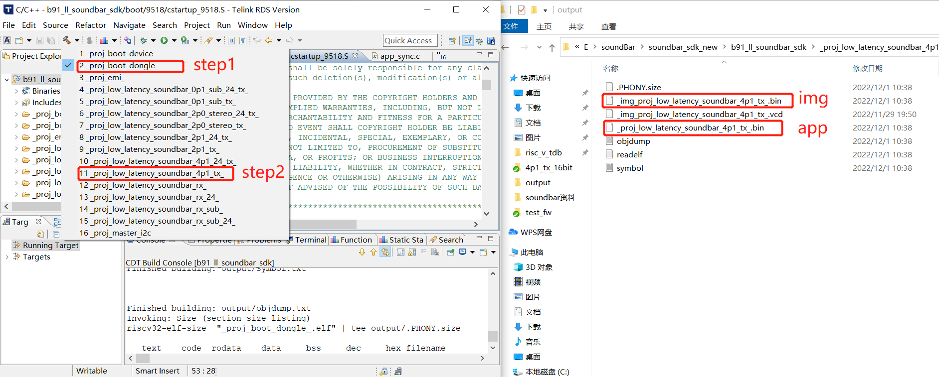 Compile Soundbar_4p1_tx Project Details