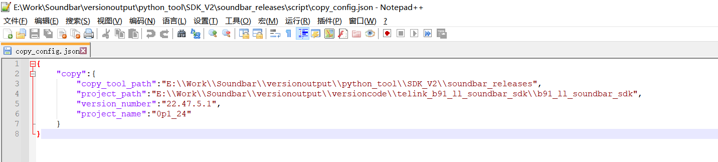 Copy the script 's config file