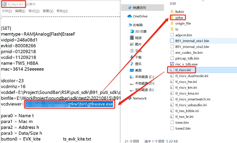 Modify the configuration file