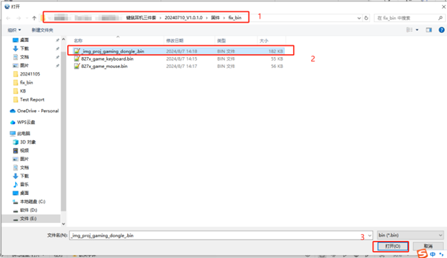 Select Firmware Select Firmware