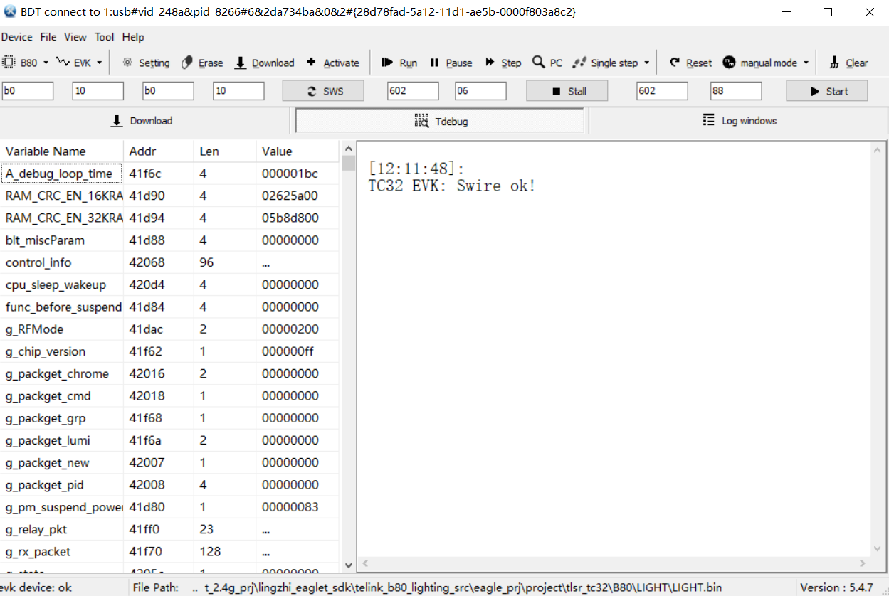 "wtcdb Debug"