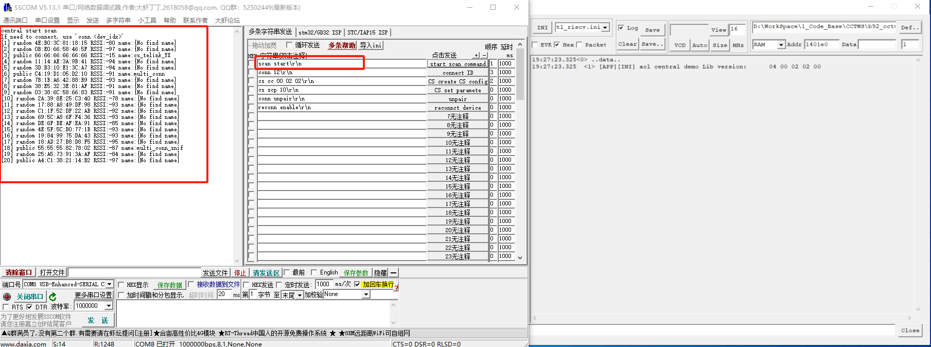 scan start\r\n