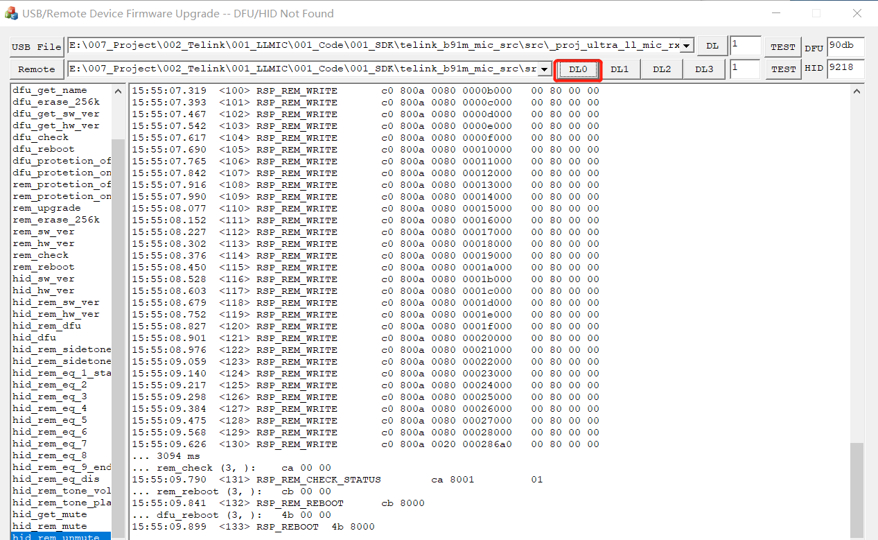 Device Upgrade Successfully