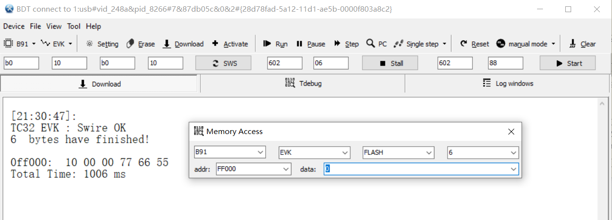 BDT Memory Access Function