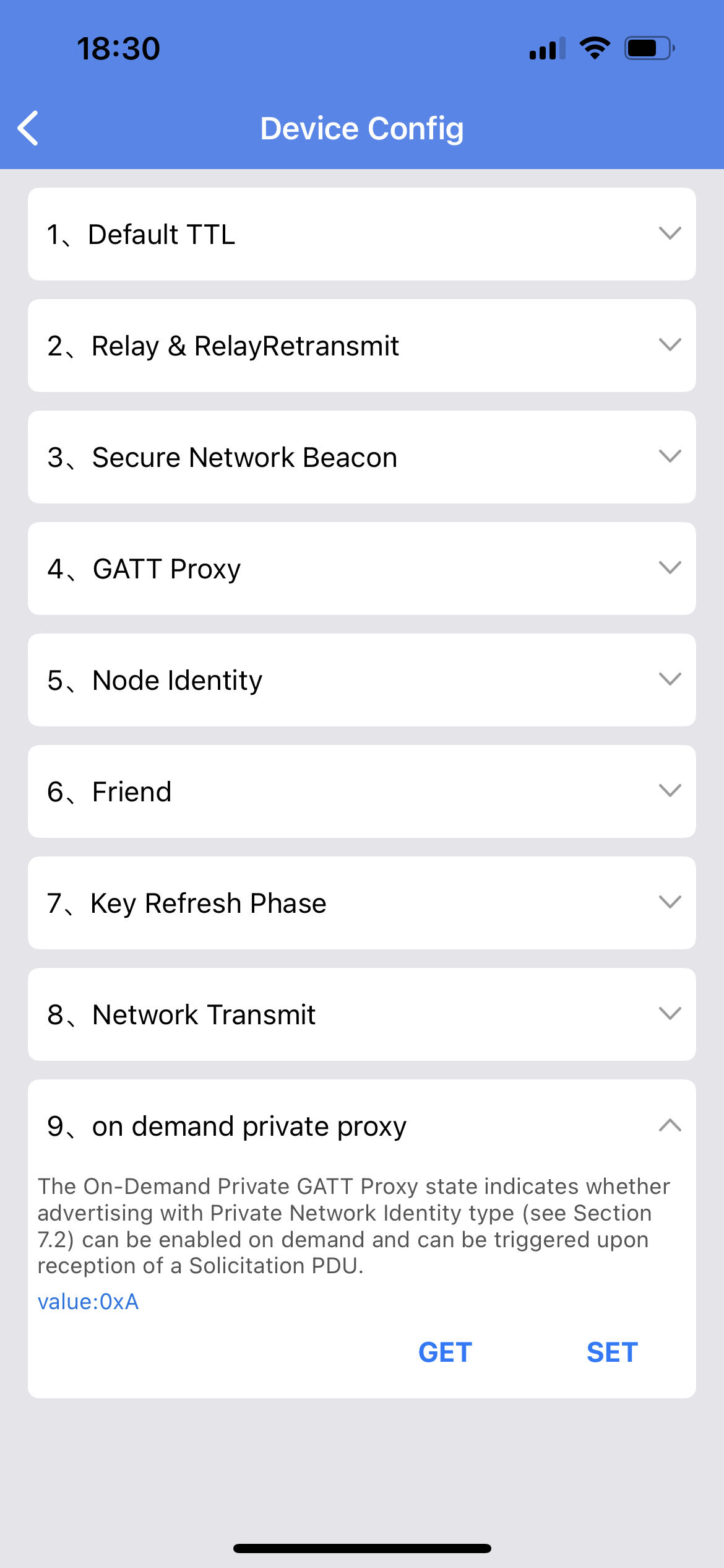 get on demand private value