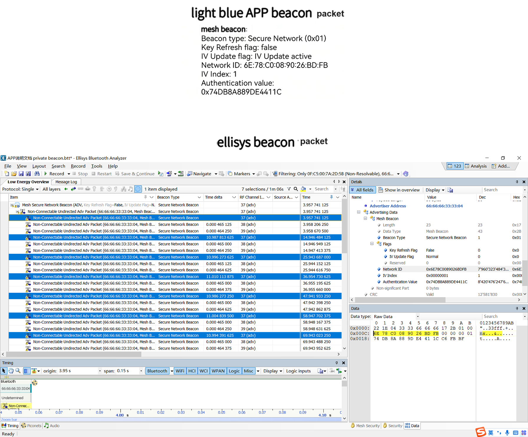 Light blue APP & ellisys receive beacon packets after opening beacon