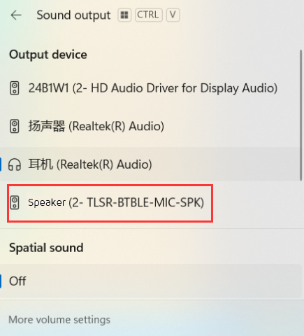Audio Source UAC