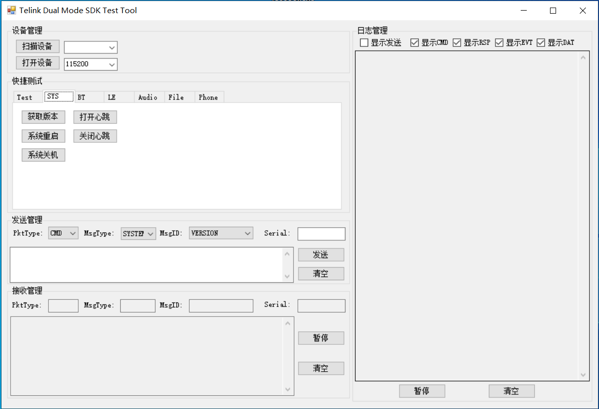 Test tool