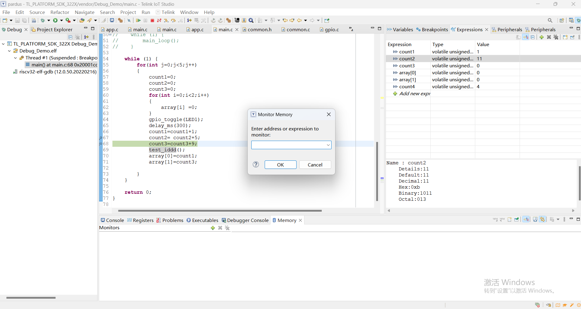 Monitor Memory dialog box