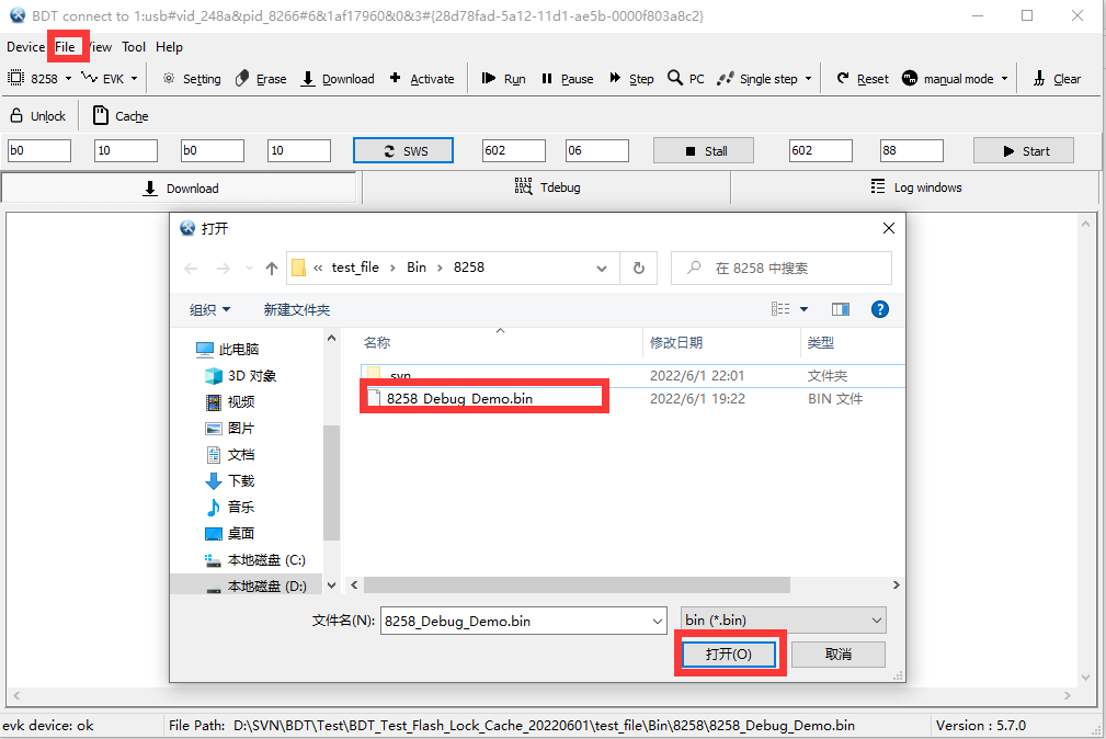 Bin file selection