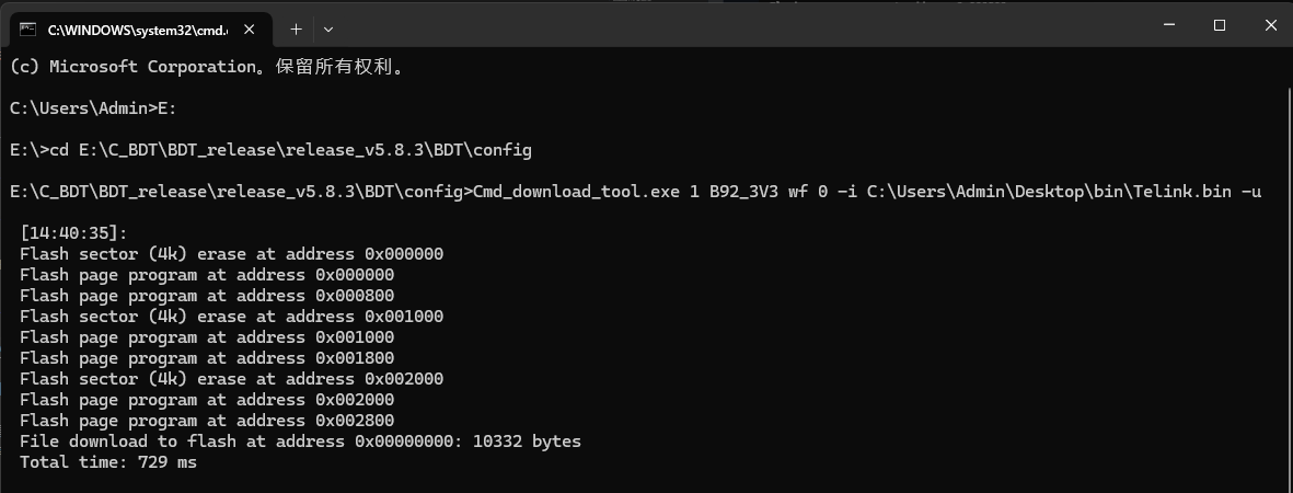 Download firmware in USB mode