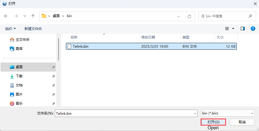 Select bin file