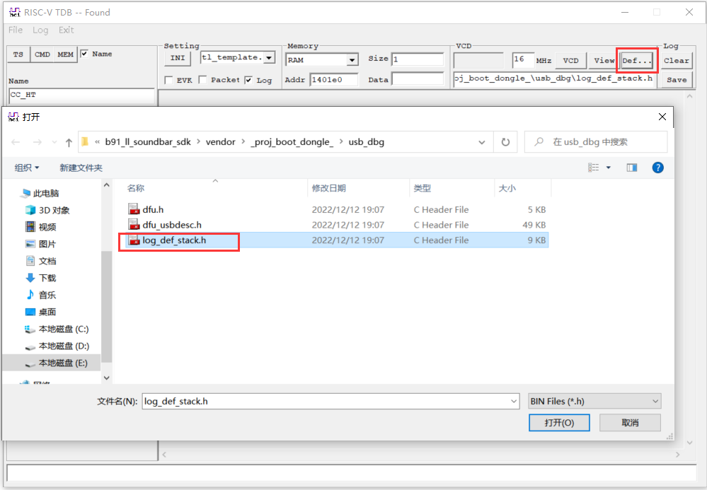 Select the header file