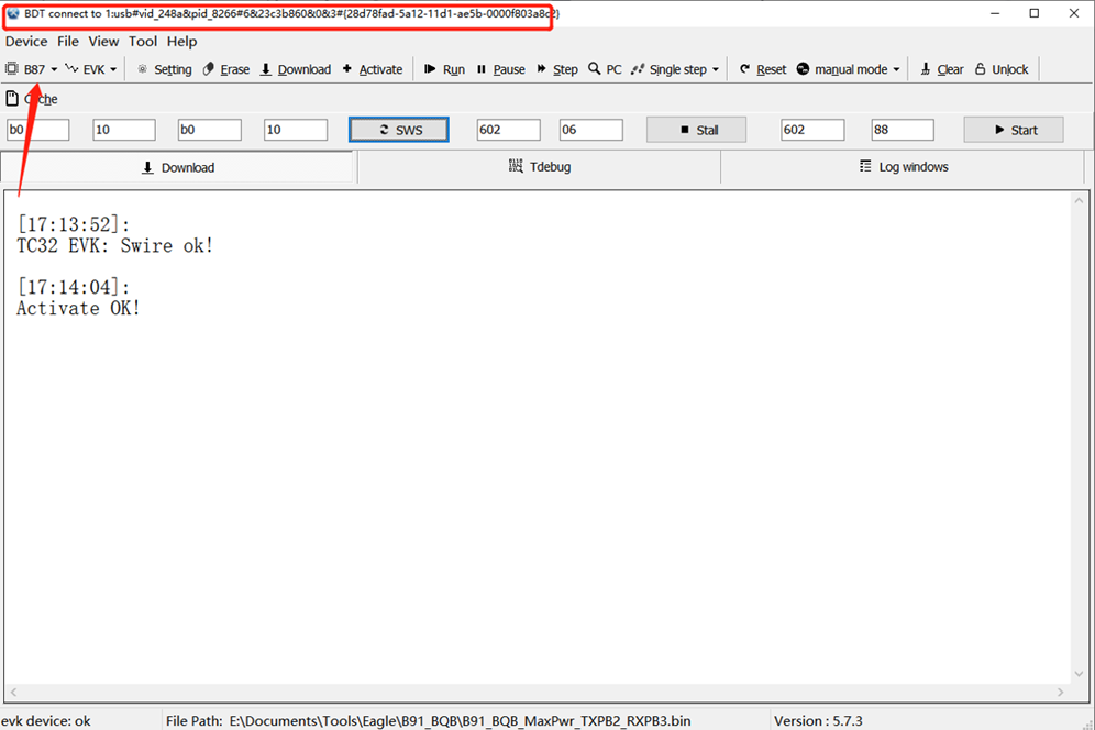 硬件连接成功界面
