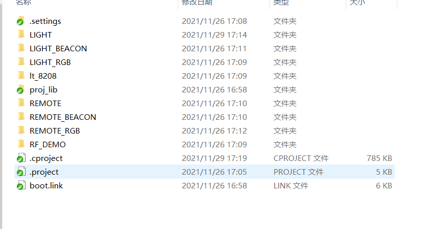 "project文件夹结构"