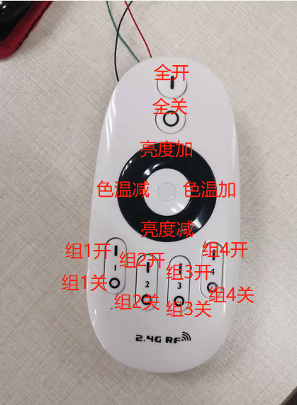 "REMOTE&LIGHT和REMOTE_BEACON&LIGHT_BEACON按键介绍"