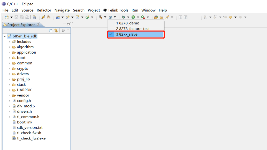 工程编译选择 工程编译选择