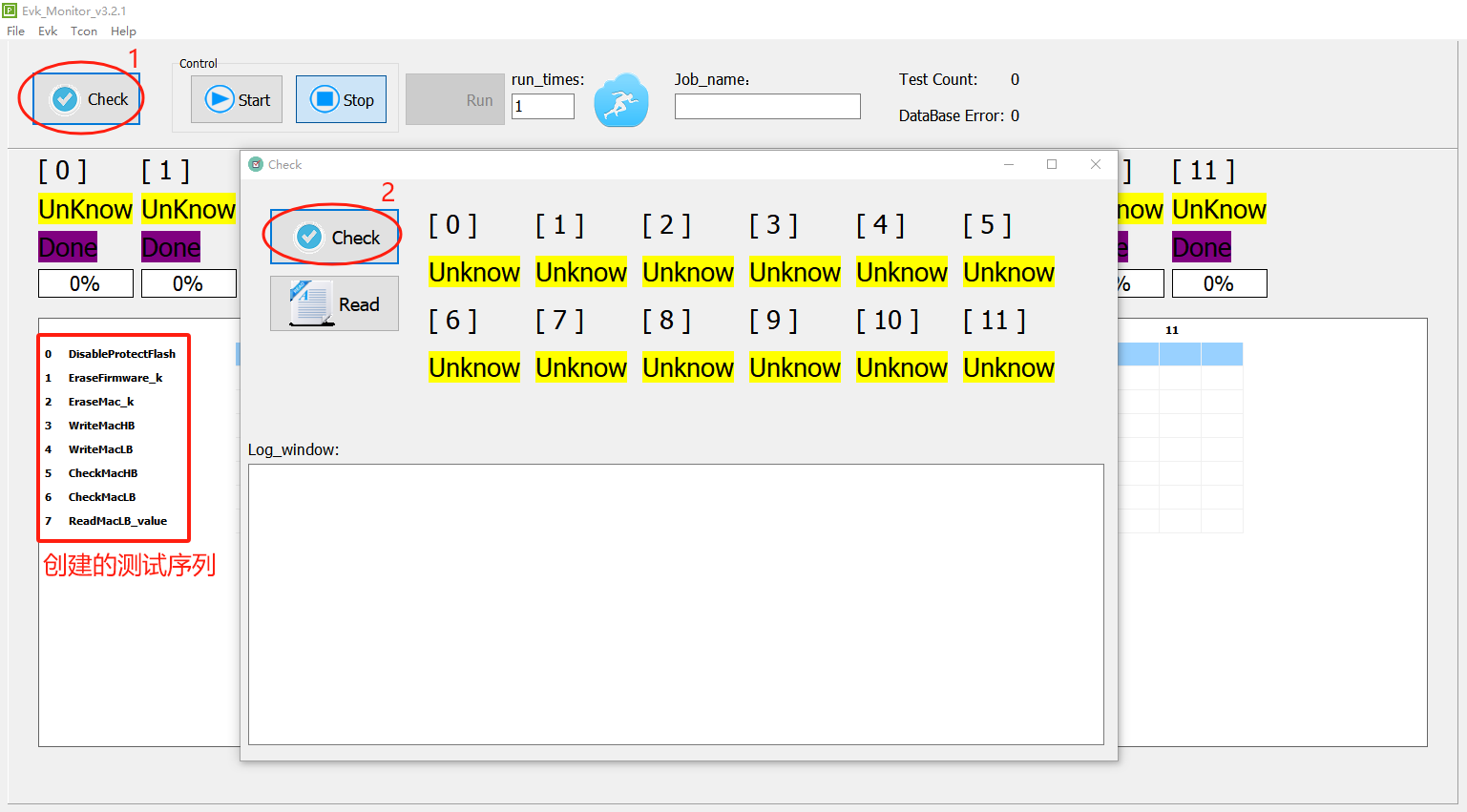主界面更新及Check界面 主界面更新及Check界面