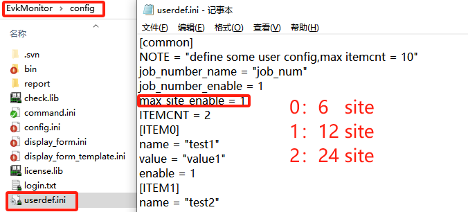 配置DUT显示数量 配置DUT显示数量