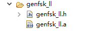 genfsk_ll文件夹 genfsk_ll文件夹