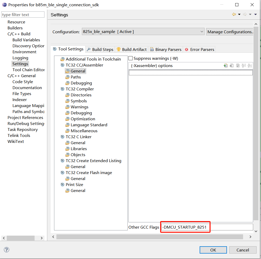 新版本中software bootloader设置