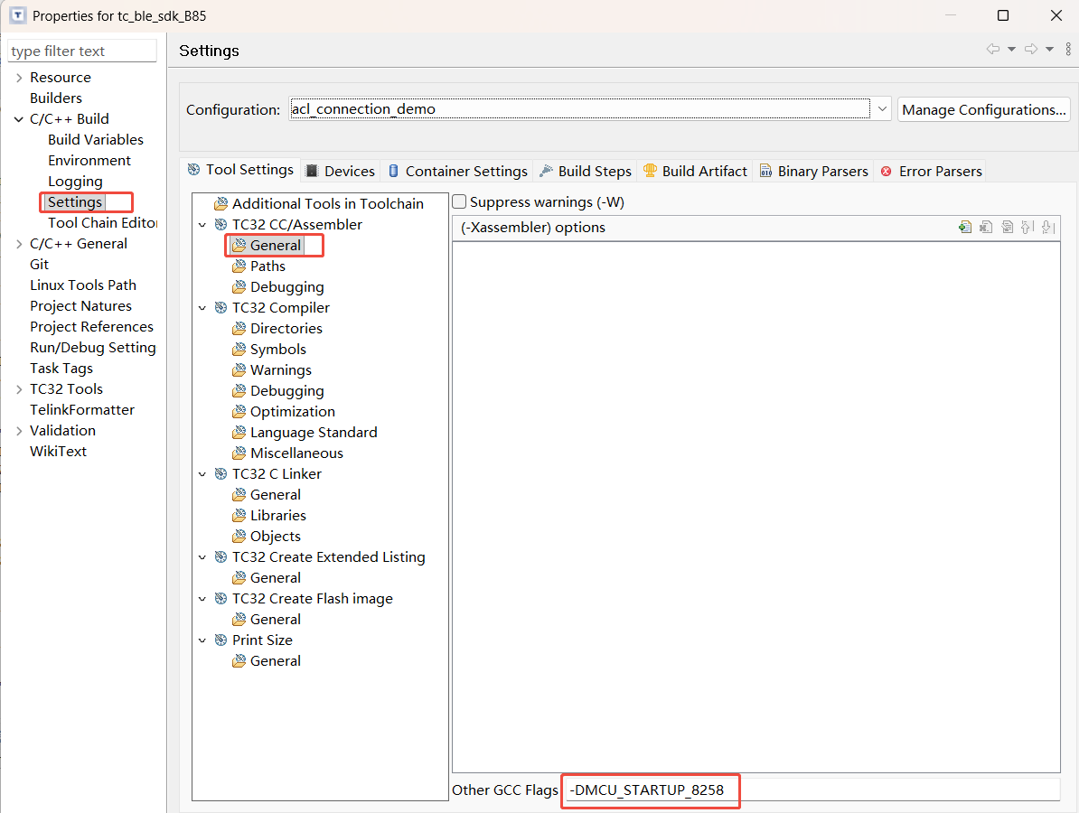 新版本中software bootloader设置