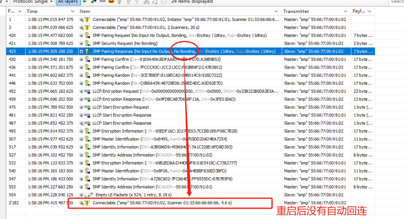Legacy Just Works Peripheral NoBonding 的抓包