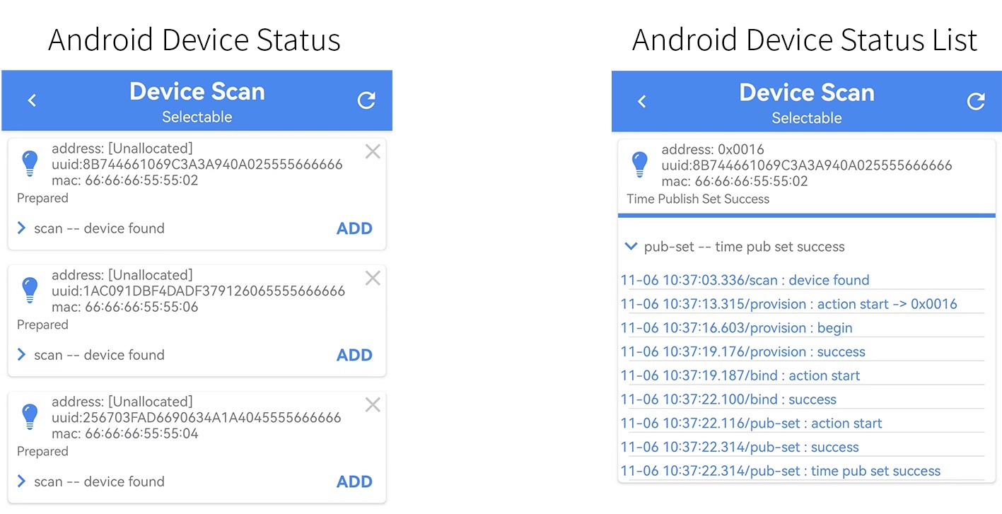 Android手动模式添加设备过程状态显示