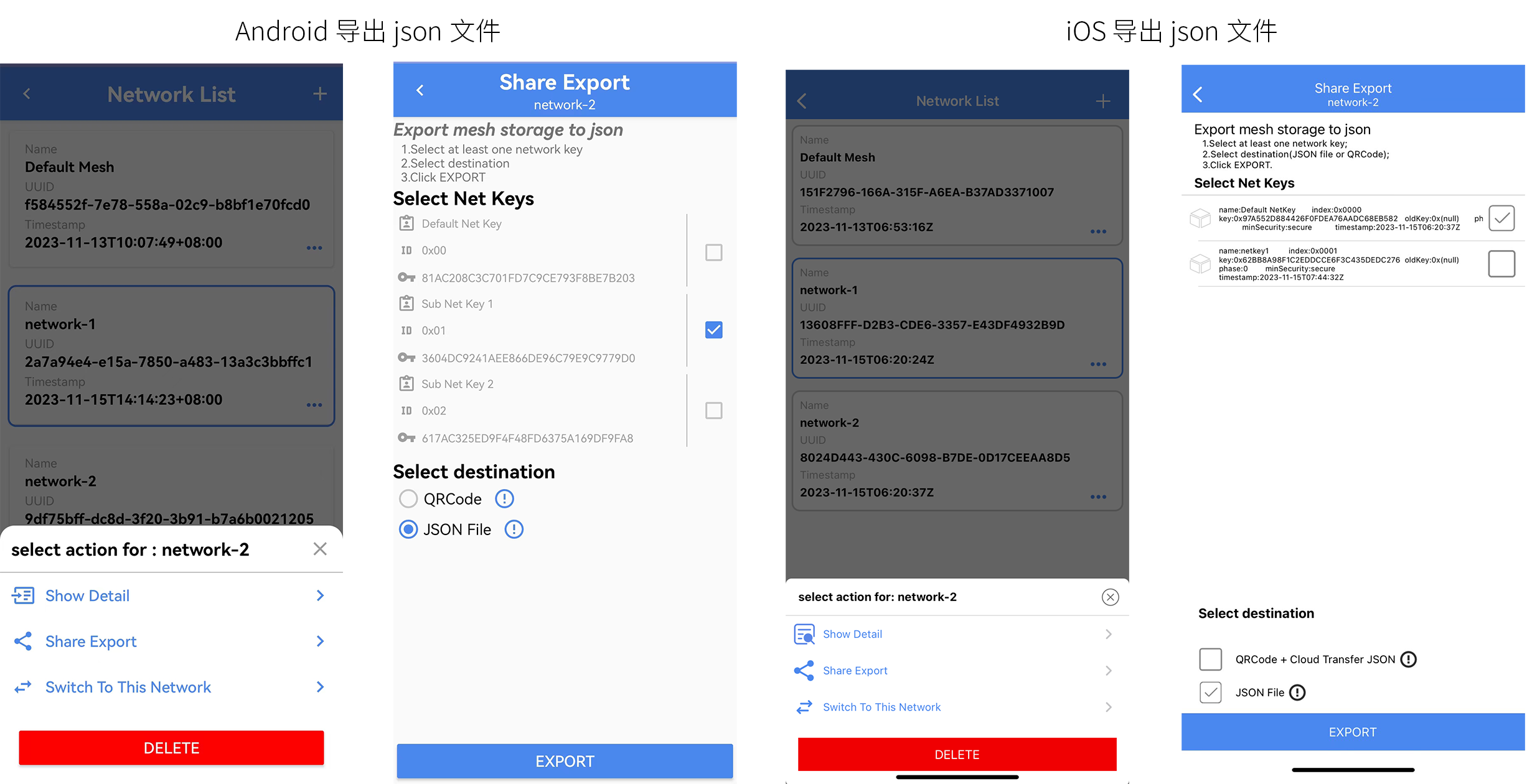Android & iOS 导出json文件