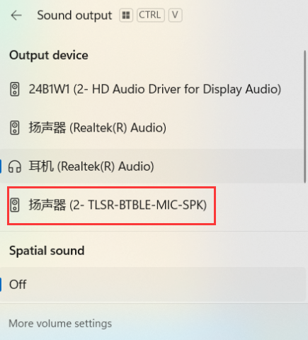 Audio Source UAC