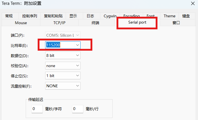serialport.png