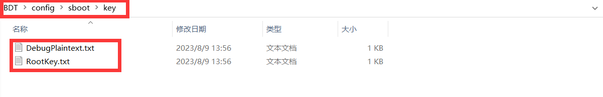 key文件夹路径