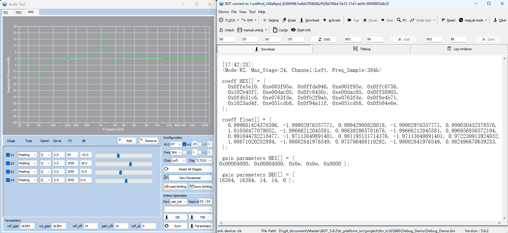 Audio_Tool/ANC界面